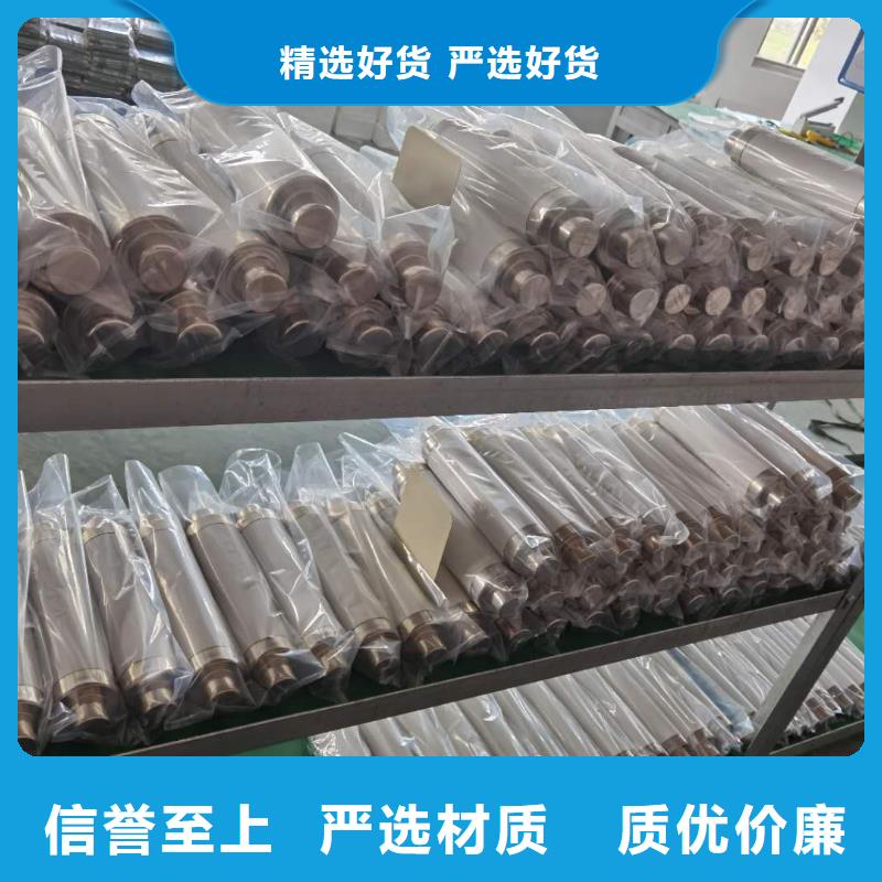 熔断器RN1-35/3A5A7.5A高压限流熔断器