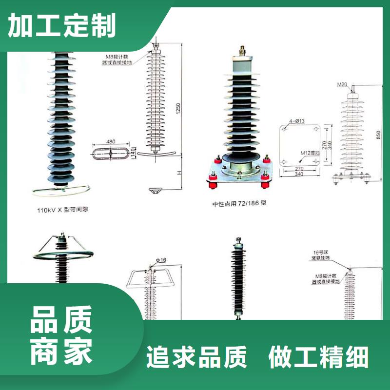 氧化锌避雷器高压氧化锌避雷器真材实料加工定制