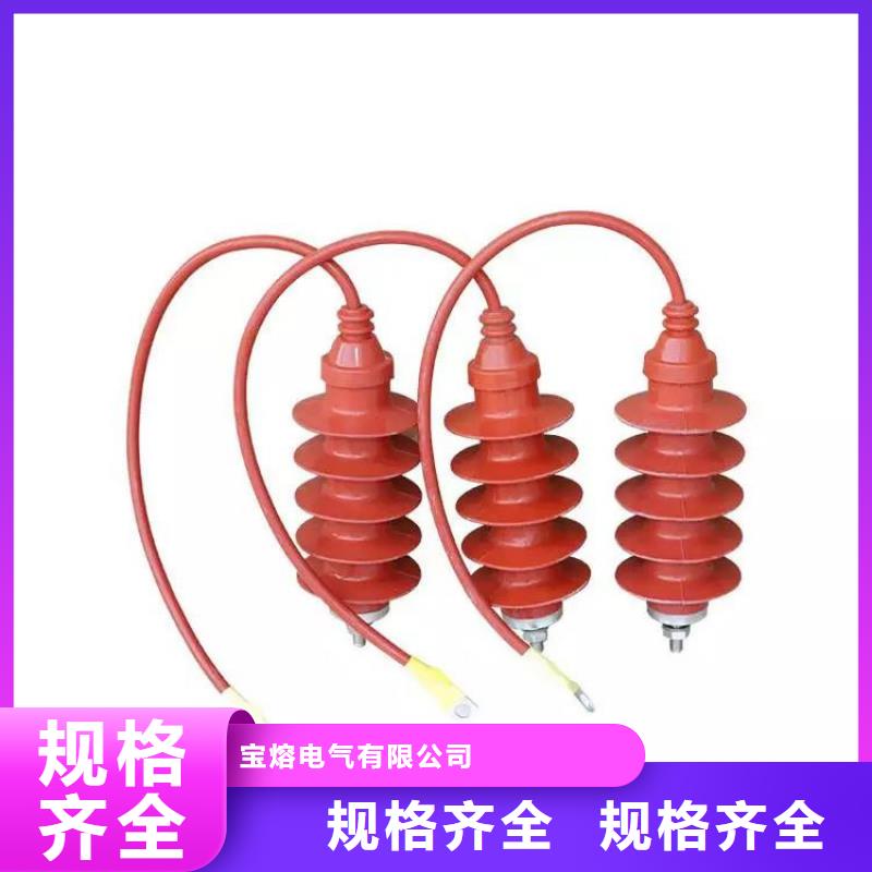 HY5WZ-10/27高压氧化锌避雷器