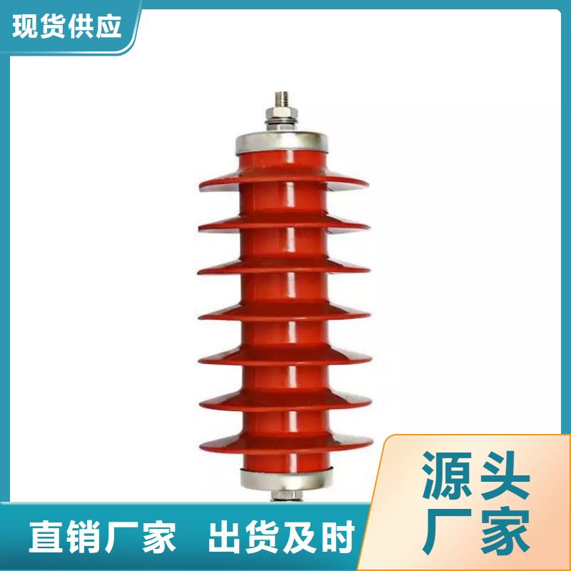 避雷器HY5WT-41/115生产厂家