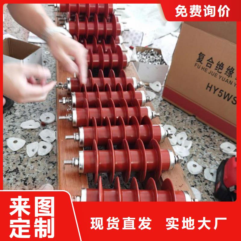 【氧化锌避雷器,户内高压真空断路器厂家销售】