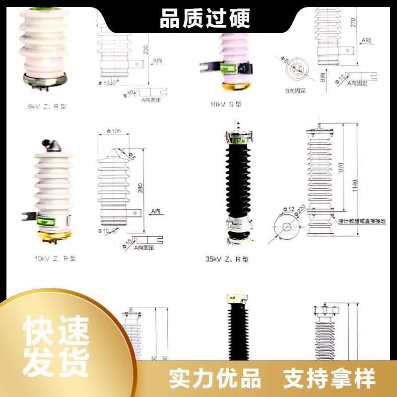 电机型氧化锌避雷器HY1.5WD-2.4/6生产厂家
