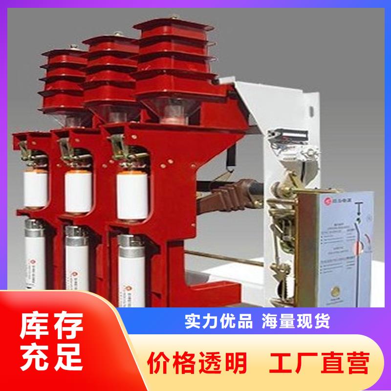高压负荷开关熔管安装简单