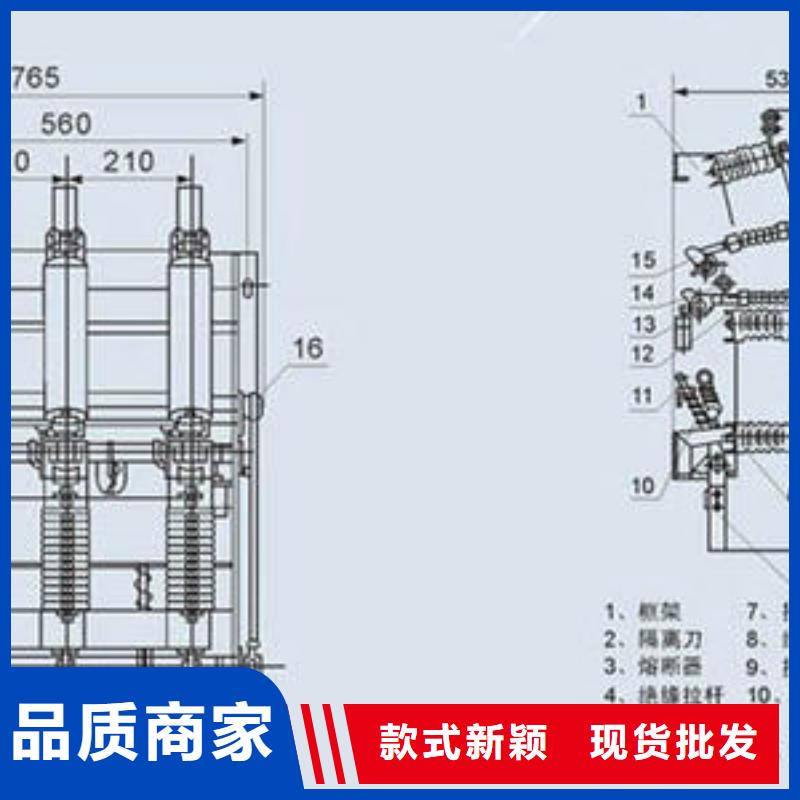 高压负荷开关,避雷器细节之处更加用心