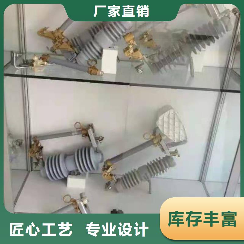 跌落式熔断器VS1户内高压真空断路器货源稳定