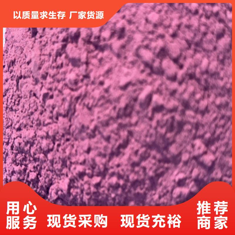 紫薯粉羽衣甘蓝粉服务始终如一