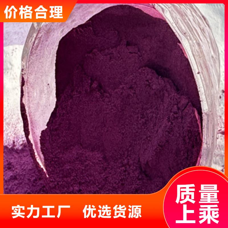 价格合理的紫薯雪花片供货商