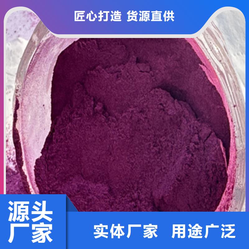 紫薯粉-紫薯丁优质材料厂家直销