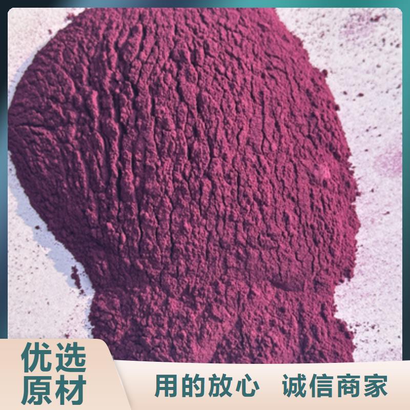 紫薯粉葛根粉厂家现货供应