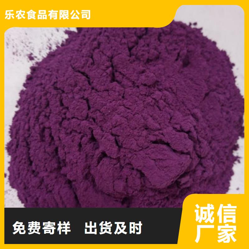 紫薯粉-葛根粉品牌企业