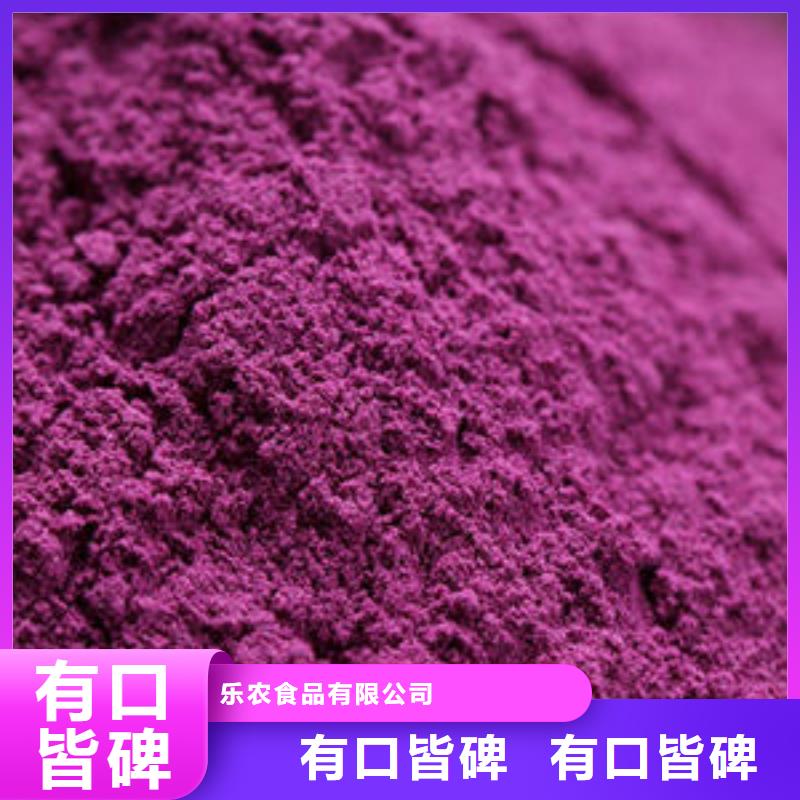 紫薯熟粉、紫薯熟粉厂家