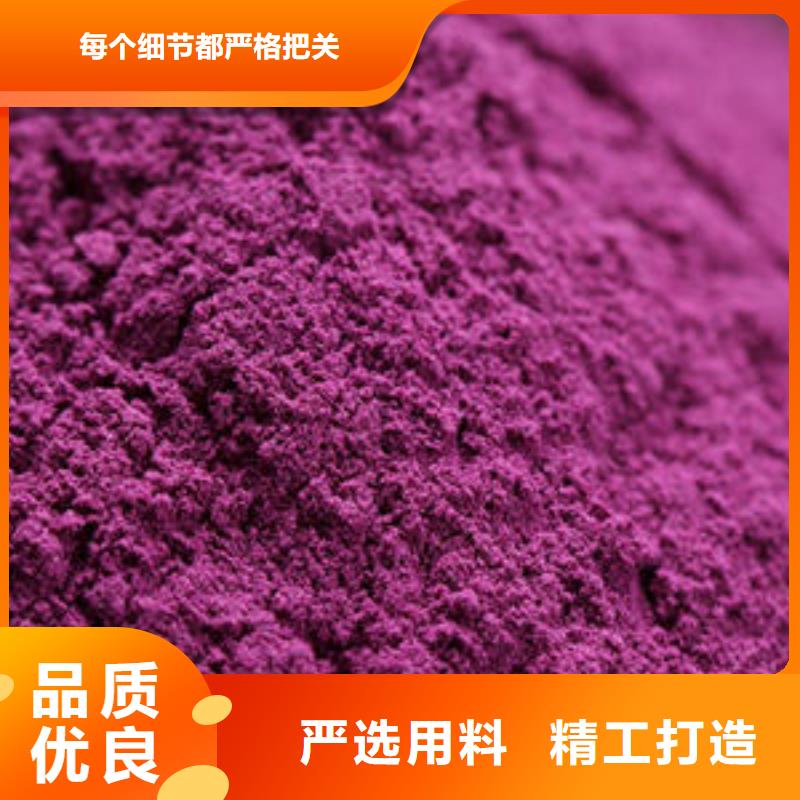【紫薯粉】羽衣甘蓝粉本地配送