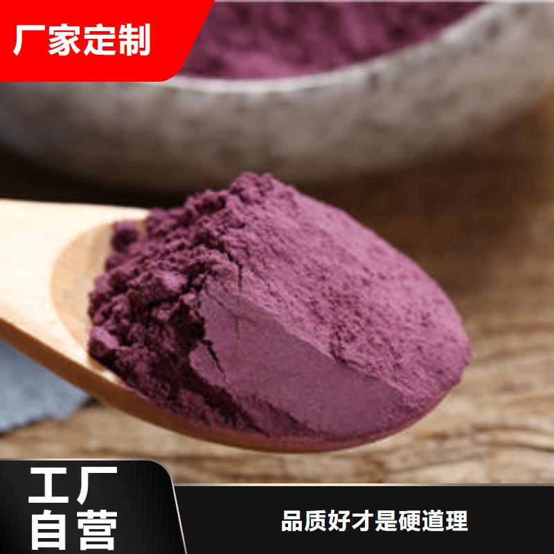 紫薯雪花粉专业生产