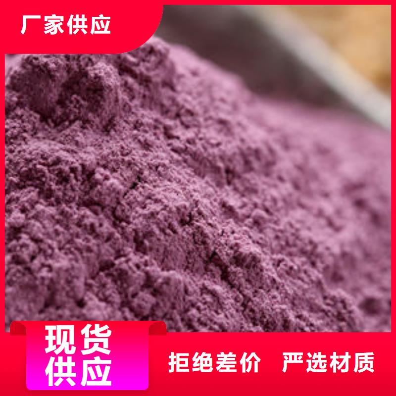 【紫薯粉】羽衣甘蓝粉本地配送