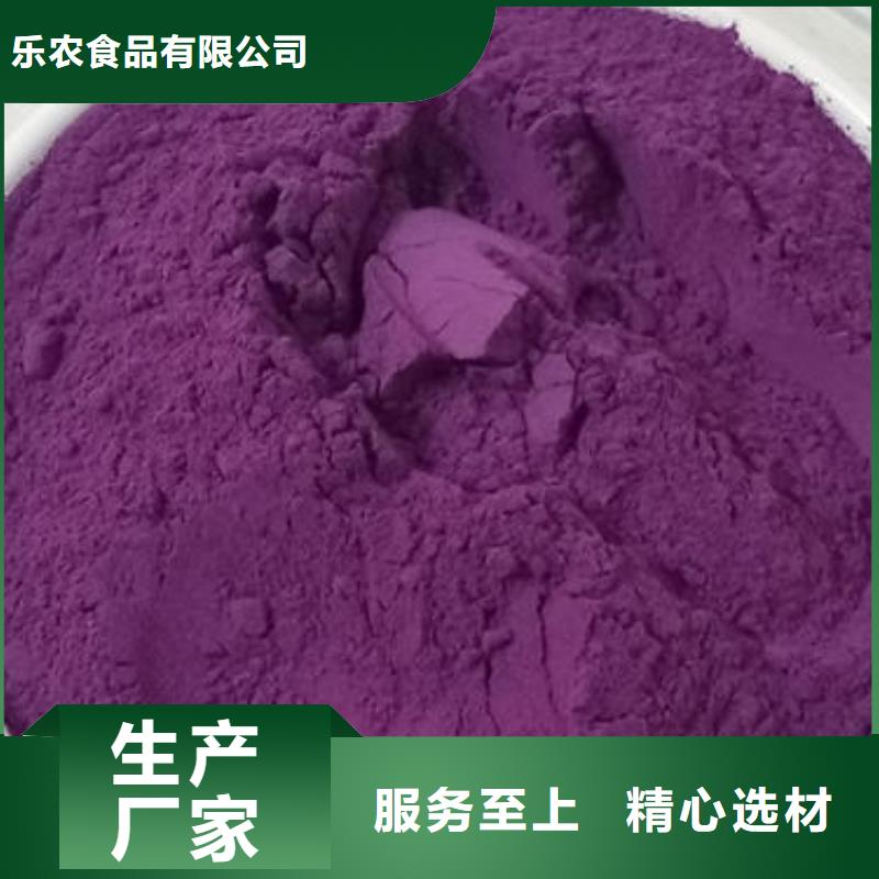 价格合理的紫薯雪花片供货商