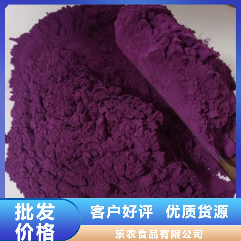 紫薯生粉企业-实力大厂