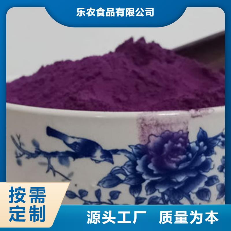 紫薯生粉企业-实力大厂