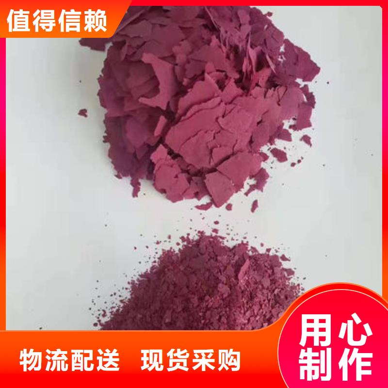 紫薯生粉企业-实力大厂