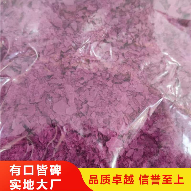 紫地瓜粉口碑好
