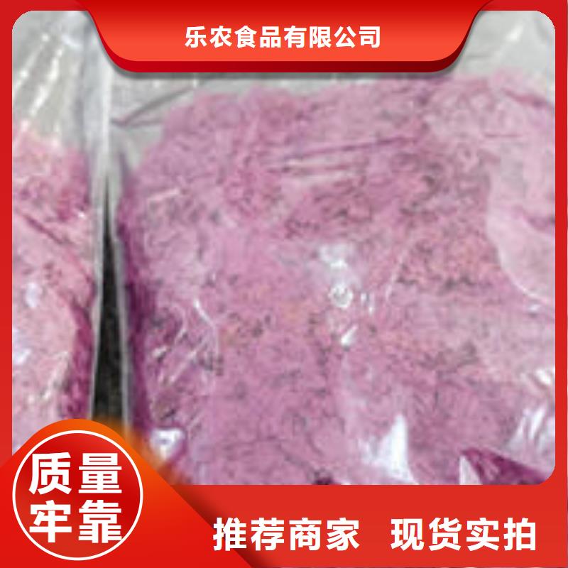 紫薯粉【羽衣甘蓝粉】直销厂家