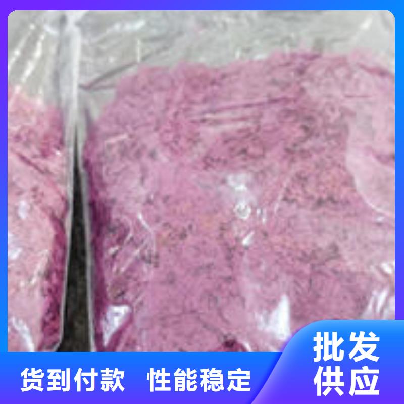 定做紫薯雪花片