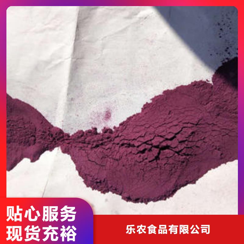 
紫甘薯粉
发货及时