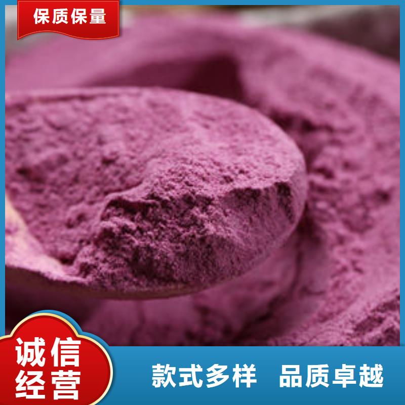 紫薯粉-紫薯丁优质材料厂家直销