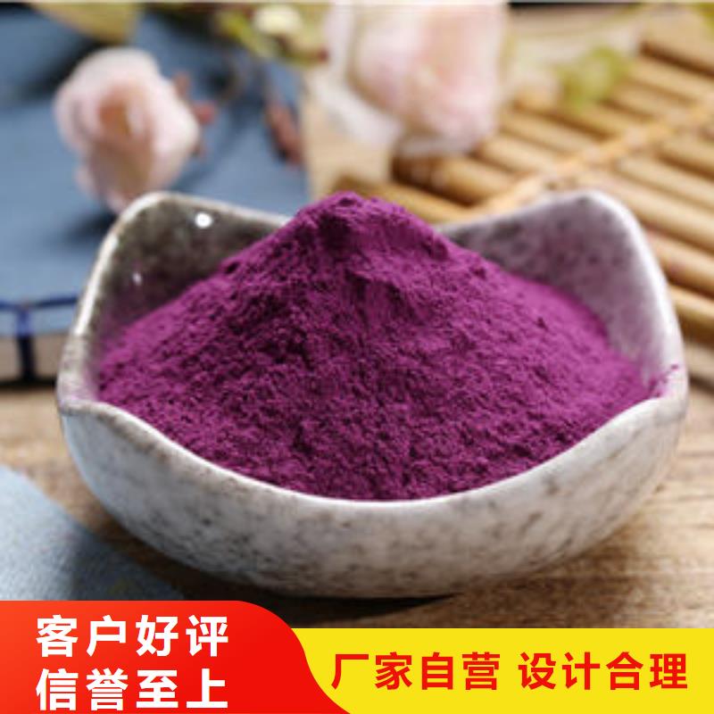 紫薯粉-葛根粉品牌企业