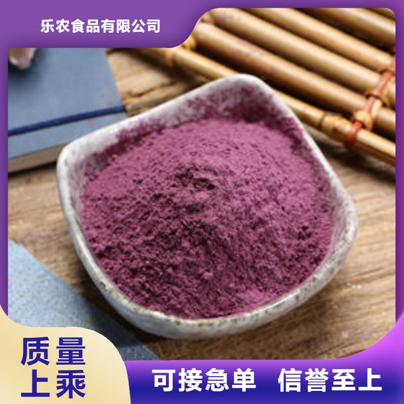 紫薯雪花粉专业生产