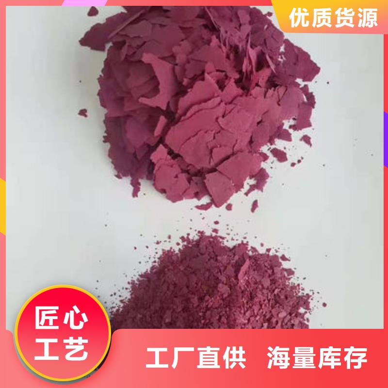 【紫薯粉_羽衣甘蓝粉多年经验值得信赖】