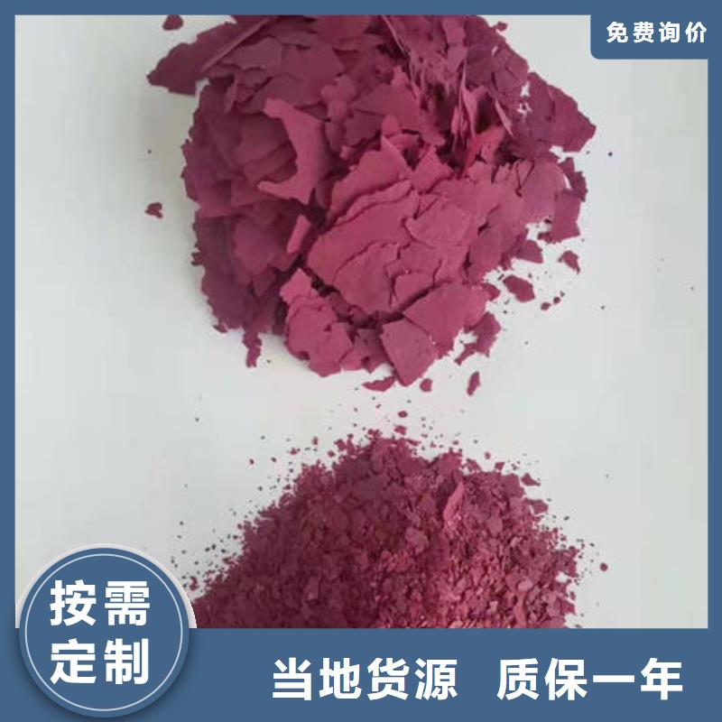 紫薯粉【羽衣甘蓝粉】直销厂家