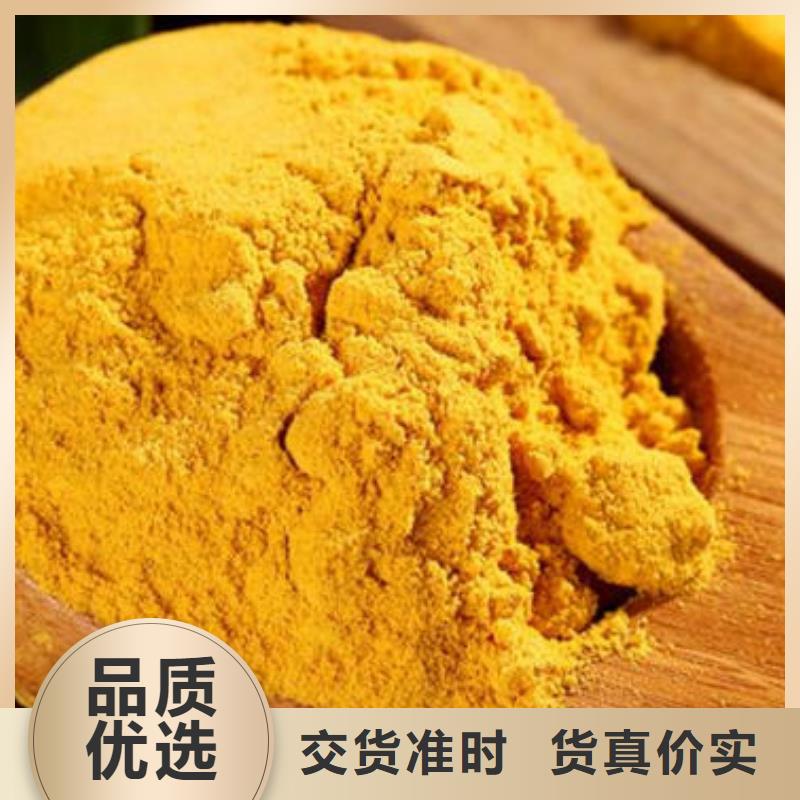 黄龙县南瓜全粉现货价格
