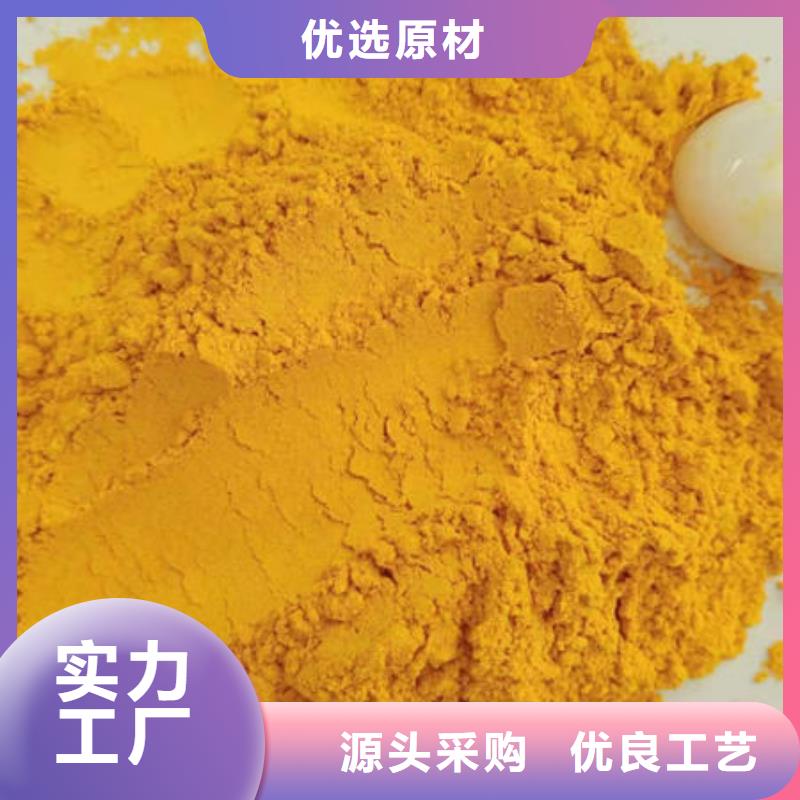 南瓜粉,红薯粉厂家生产加工