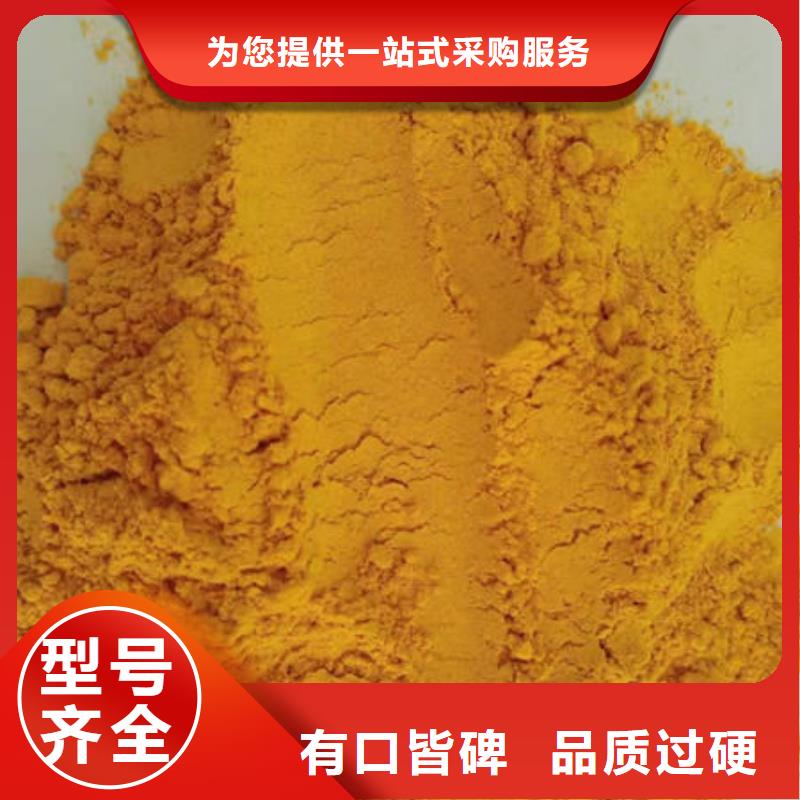 南瓜粉,红薯粉厂家生产加工