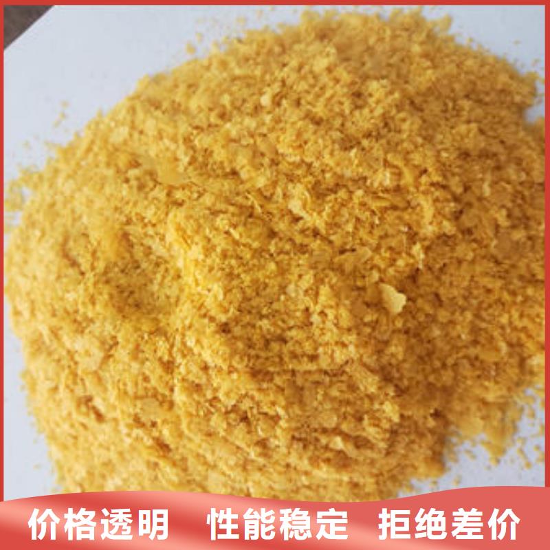 南瓜熟粉价格行情