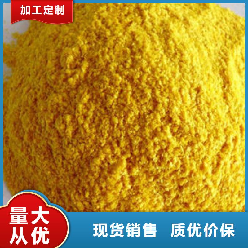 南瓜粉胡萝卜丁实体厂家