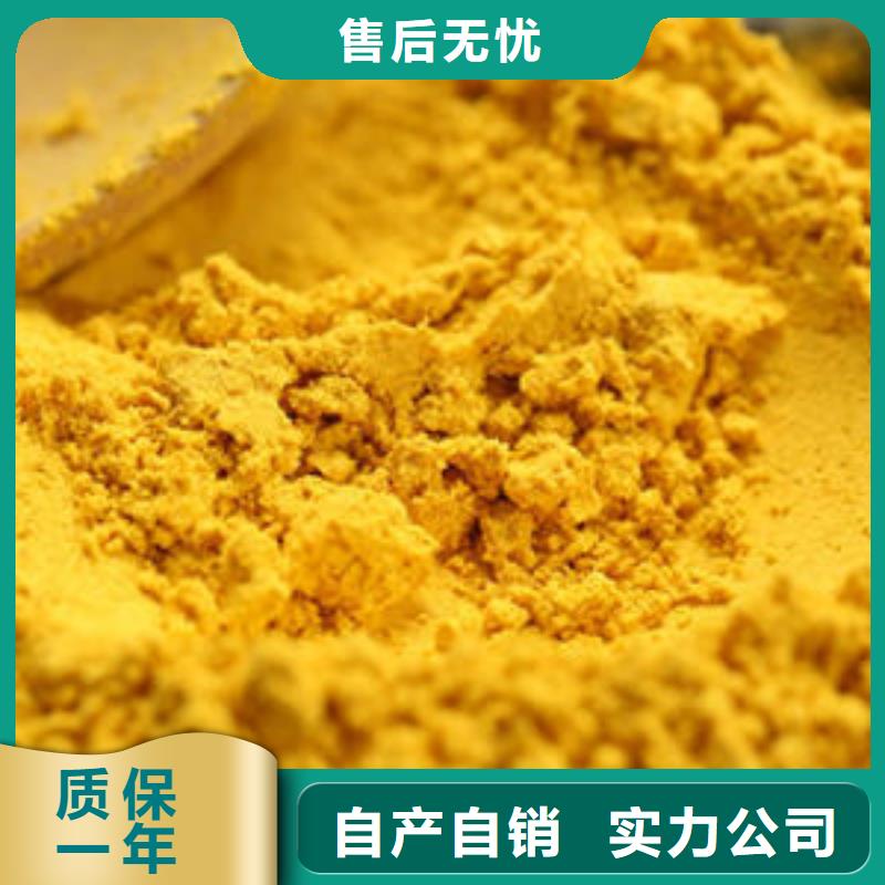 南瓜粉胡萝卜丁实体厂家
