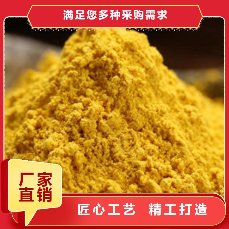 沙县南瓜粉正规厂家