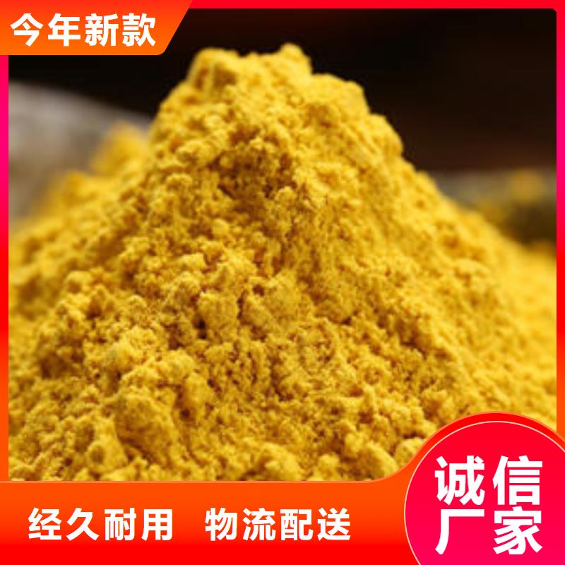南瓜粉质量优