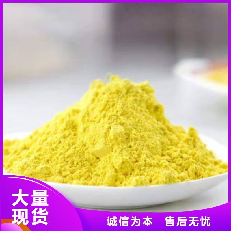 黄龙县南瓜全粉现货价格