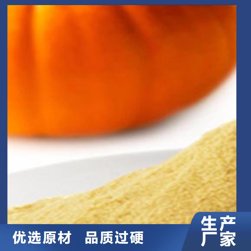 沙县南瓜粉正规厂家