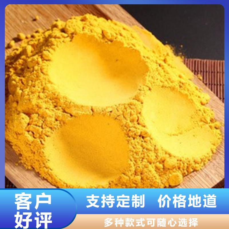 黄龙县南瓜全粉现货价格