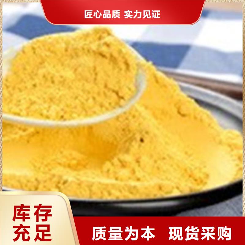 南瓜粉质量优