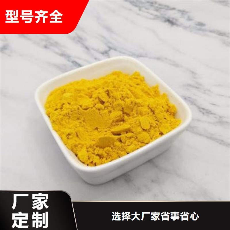南瓜熟粉价格行情