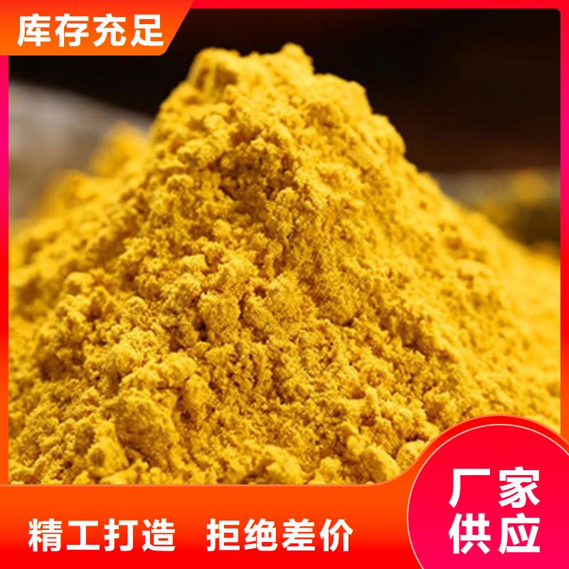 南瓜熟粉价格行情