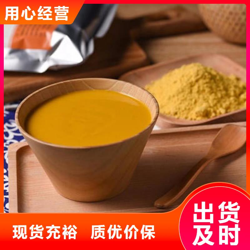 南瓜粉胡萝卜丁实体厂家