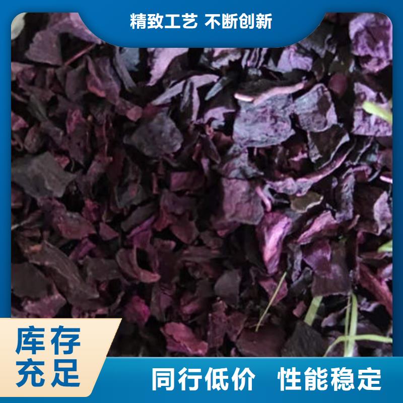 紫薯熟丁厂家现货充足
