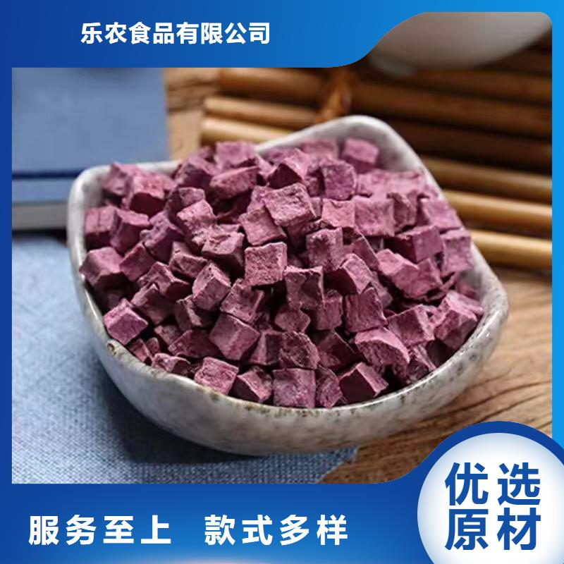 紫红薯丁供应商