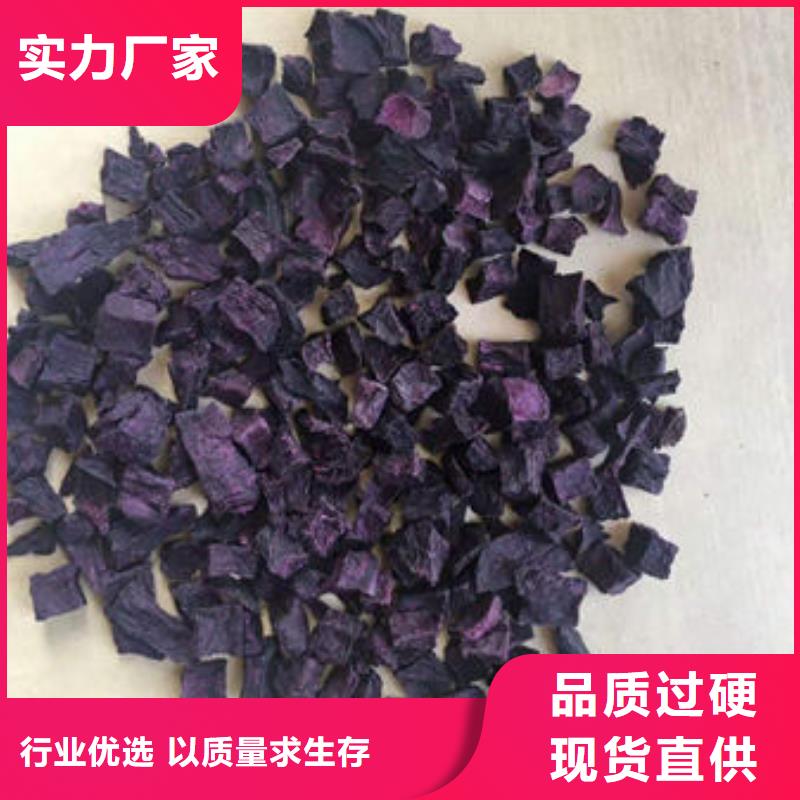 紫红薯丁供应商