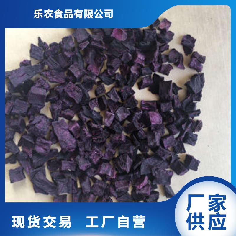 
紫红薯丁承接